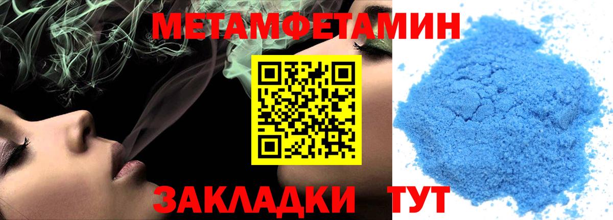 АМФЕТАМИН Premium Владивосток