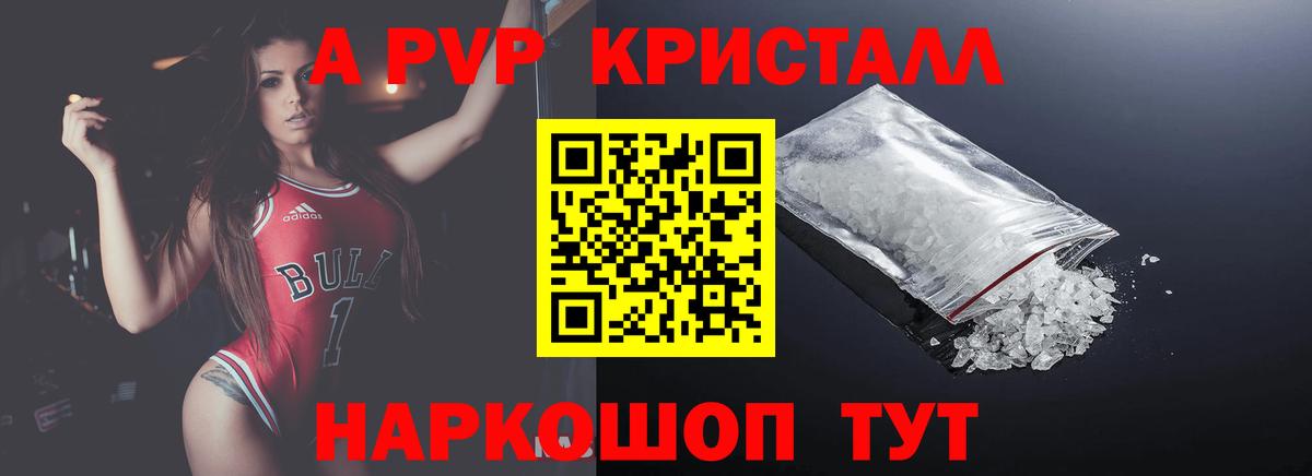 А ПВП СК КРИС Владивосток