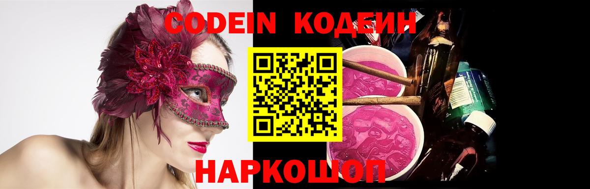 КОКАИН  Владивосток  Конопля  Меф МЯУ МЯУ   Меф МЯУ МЯУ  Вход с VPN 