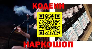 альфа пвп VHQ Малоярославец