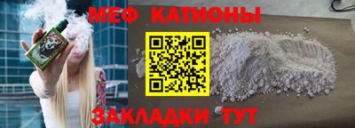 а пвп мука Мариинск