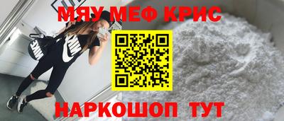а пвп мука Мариинск