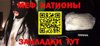 а пвп мука Мариинск