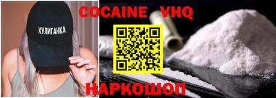 альфа пвп VHQ Малоярославец
