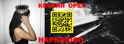 альфа пвп VHQ Малоярославец