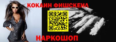 альфа пвп VHQ Малоярославец