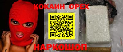а пвп мука Мариинск