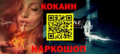 альфа пвп VHQ Малоярославец