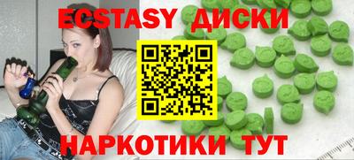 не бодяженный Малгобек