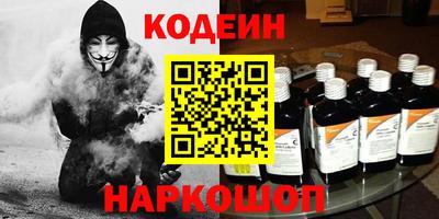альфа пвп VHQ Малоярославец