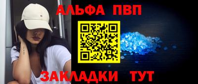 а пвп мука Мариинск