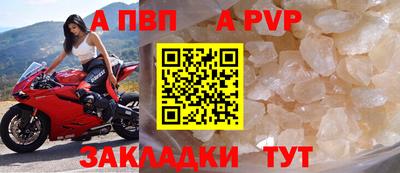 альфа пвп VHQ Малоярославец