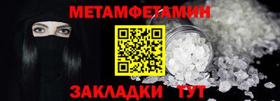 альфа пвп VHQ Малоярославец