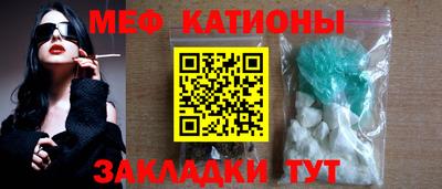 а пвп мука Мариинск
