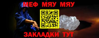 альфа пвп VHQ Малоярославец