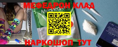 альфа пвп VHQ Малоярославец
