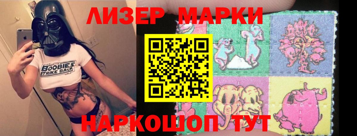 Владивосток  ЛСД экстази кислота  LSD-25 экстази  Вход с VPN 