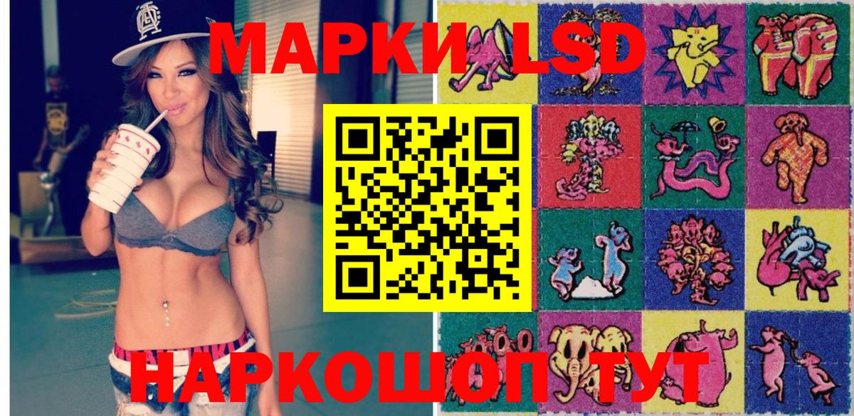Марки N-bome 1,8мг Владивосток