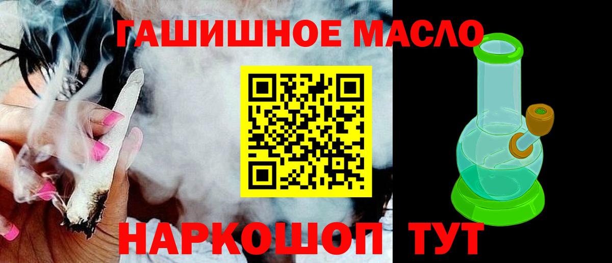 ТГК Wax Владивосток