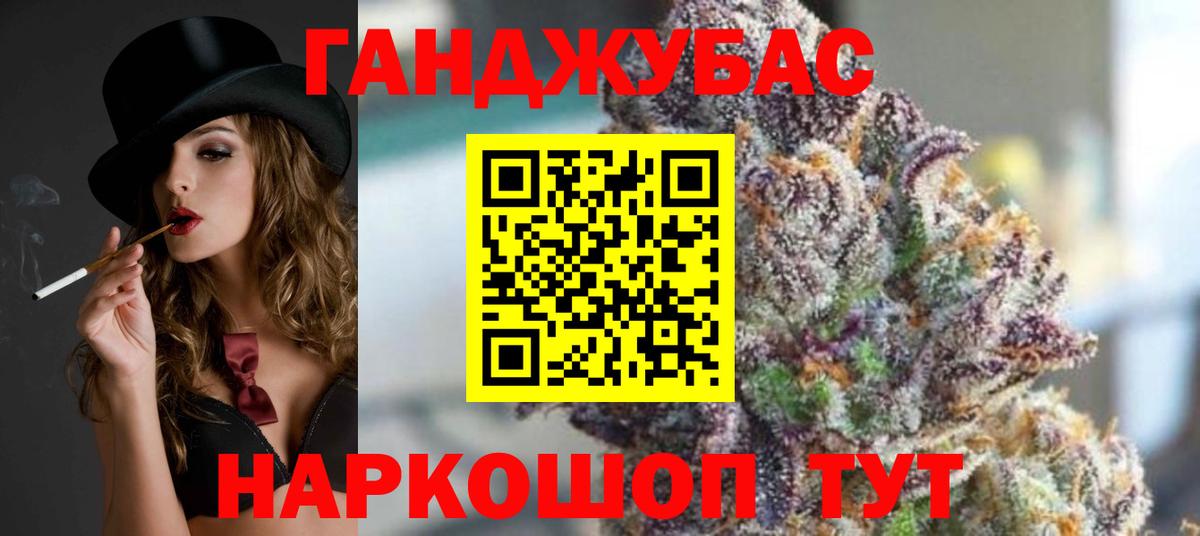 Каннабис марихуана  Бошки марихуана планчик  Владивосток  Конопля ГИДРОПОН  Вход с VPN 